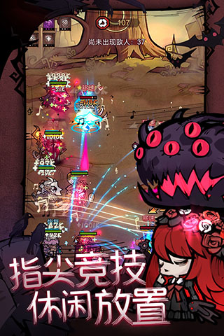 安卓艾尔多战记微信登录版软件下载