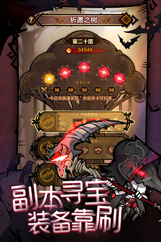 艾尔多战记微信登录版