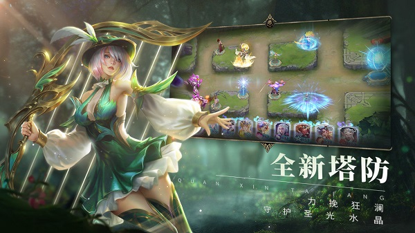 安卓圣光与荣耀抖音版软件下载