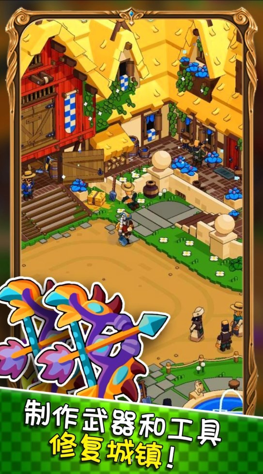 安卓模拟城市创建软件下载