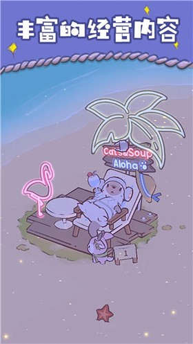 安卓探险猫模拟器软件下载