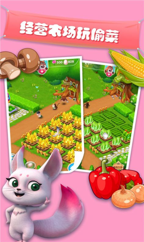 安卓超级熊二模拟器软件下载