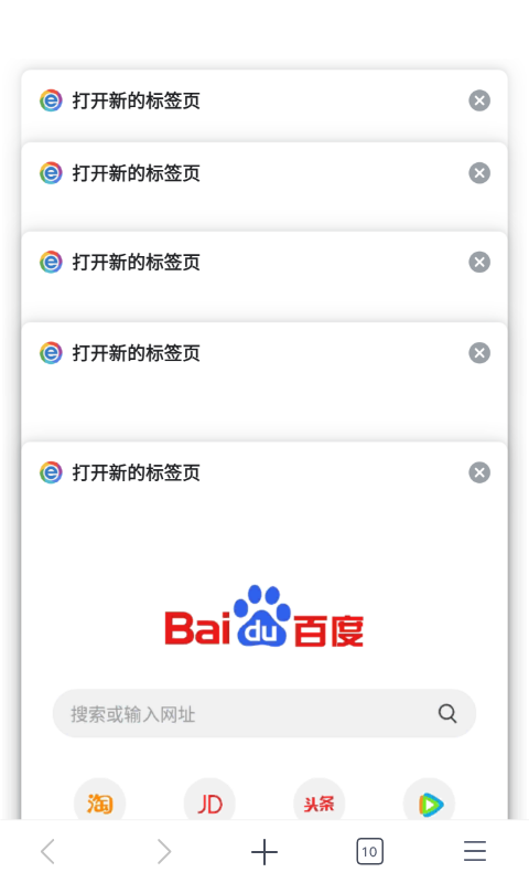 安卓小智浏览器app