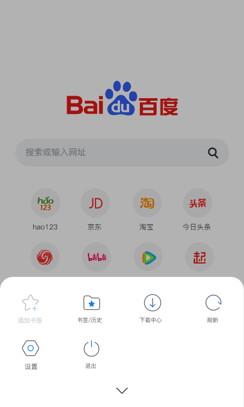 安卓小智浏览器软件下载