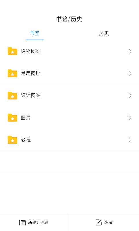 小智浏览器下载