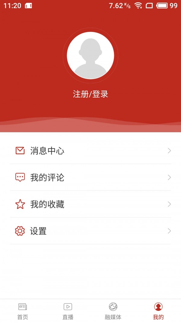 中国红山下载