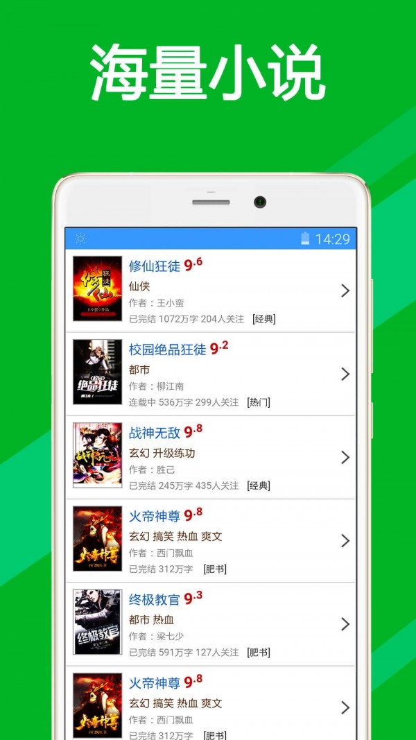 浏览器pro下载