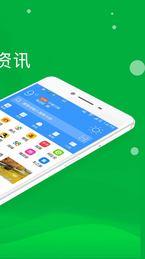 安卓浏览器proapp