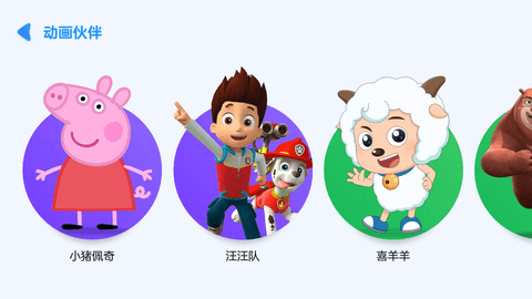 小小优酷