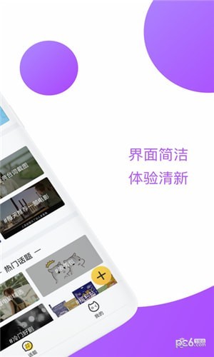 泰剧迷 红色版下载