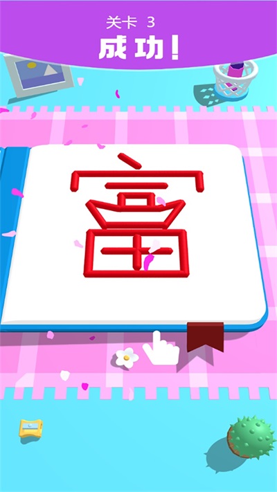 安卓我画画贼溜app软件下载