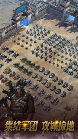 安卓霸略征战游戏软件下载