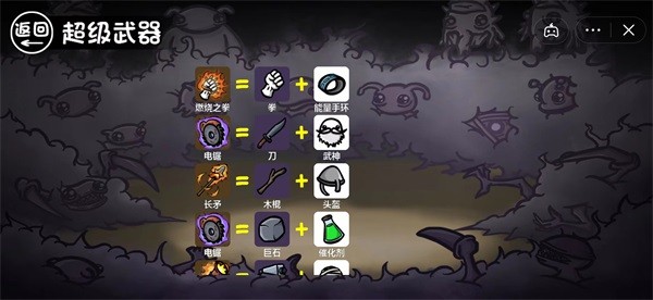 安卓土豆地下城app