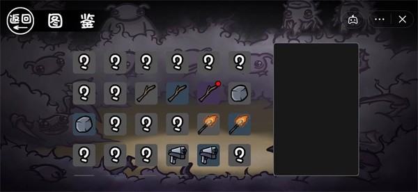 安卓土豆地下城软件下载