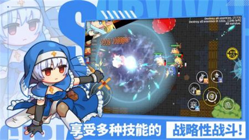 安卓生存女孩app