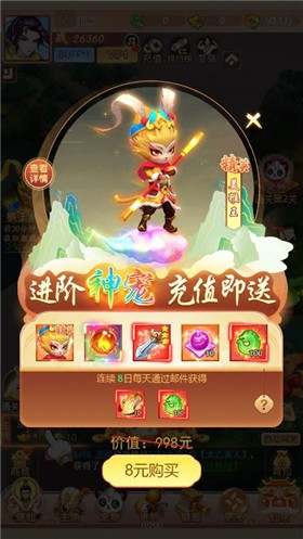 安卓刀塔无敌游戏软件下载