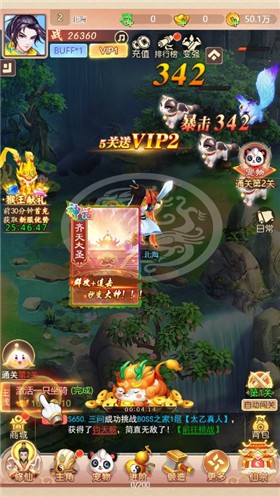 刀塔无敌游戏app下载