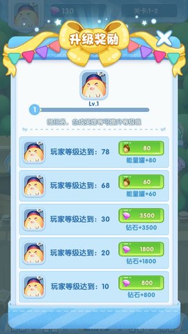 安卓合成我最强软件下载