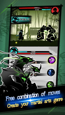 安卓剑与影 sword and shadowapp