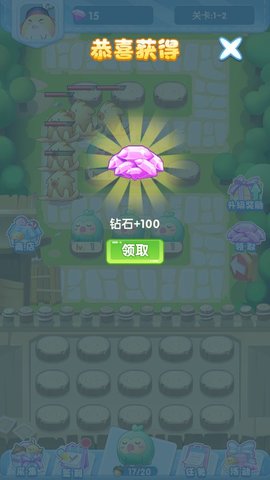 安卓合成我最强app