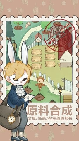 安卓列支森林app软件下载