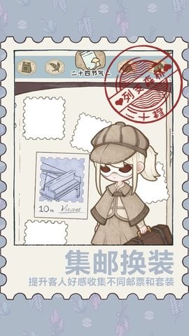 列支森林appapp下载