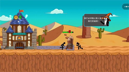 安卓火柴人战力大比拼app