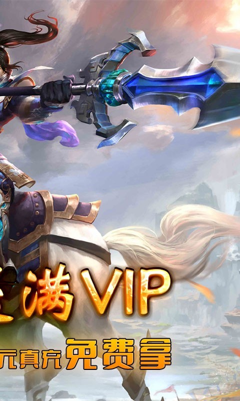 安卓帝星战魂2022app