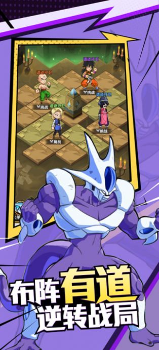 安卓超赛神龙银河危机app