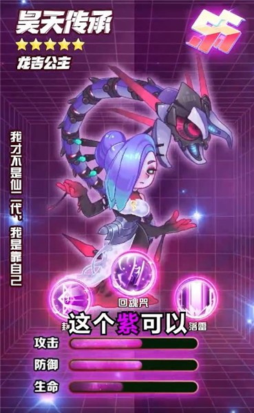 安卓贪玩倾世西游app