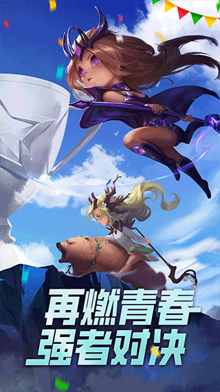 安卓小冰冰传奇微信登录版app