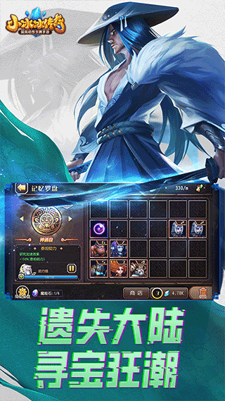 安卓小冰冰传奇微信登录版软件下载