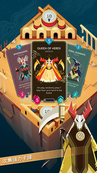 安卓雷鸣风暴王国战争(stormbound)软件下载