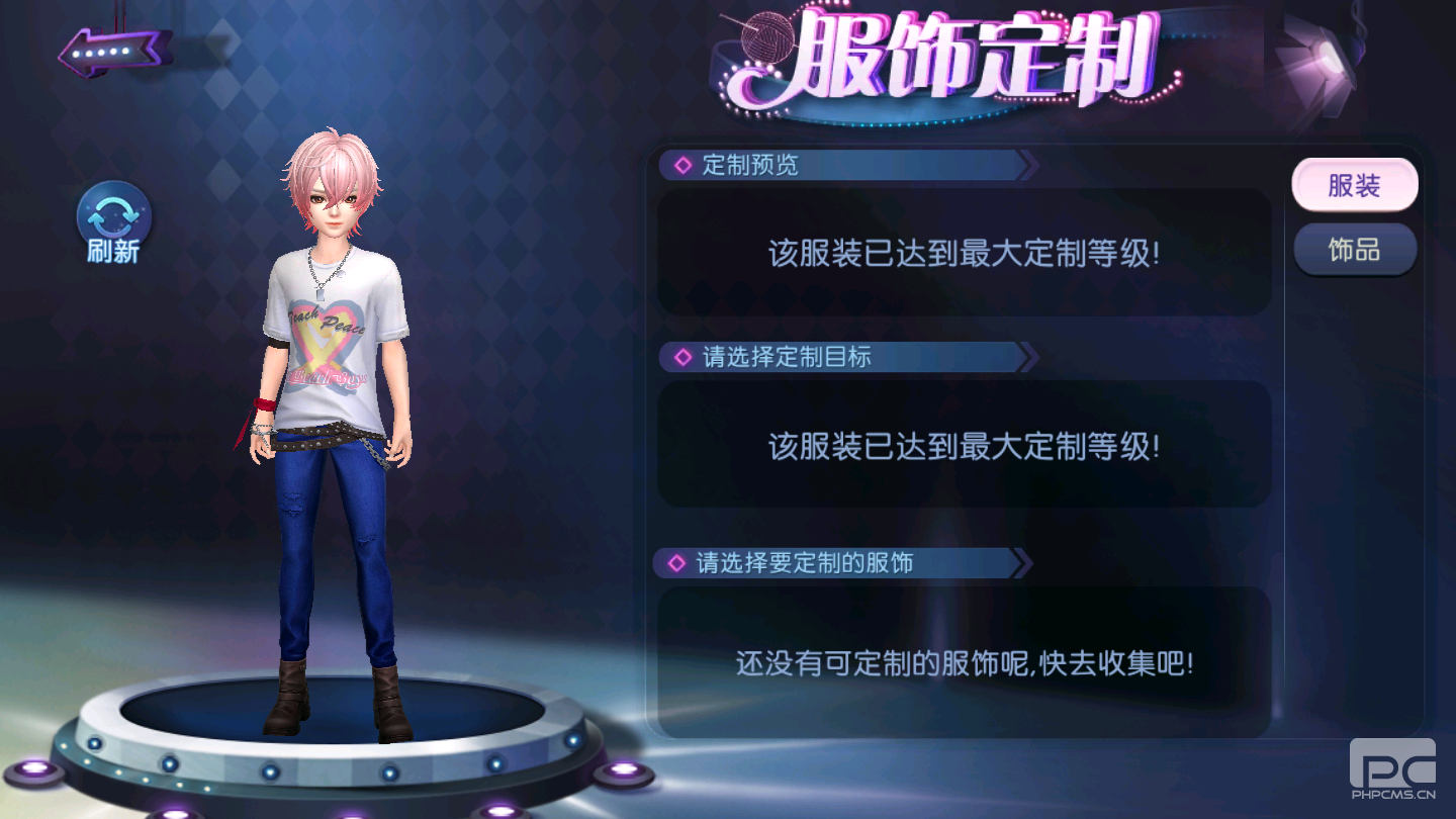 约上甜心女孩共赴《劲舞团》手游晚夏狂欢派对吧！