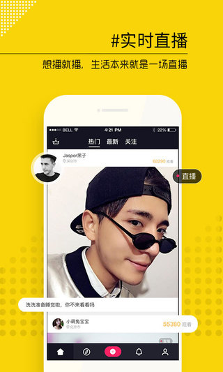 babyshowapp下载