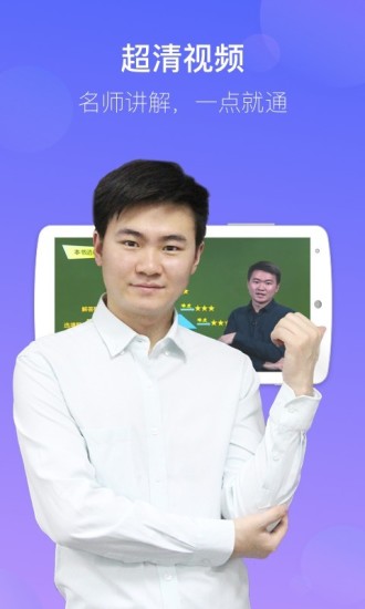 安卓数学宝典app