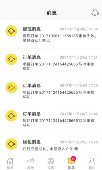 安卓大虾小鱼app