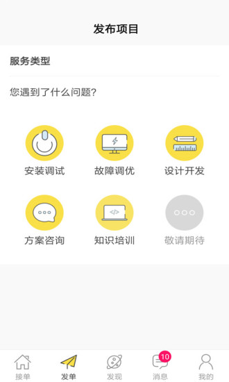 安卓大虾小鱼软件下载