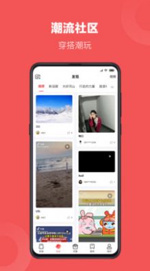 安卓流象app