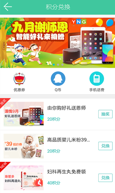 安卓见证软件下载