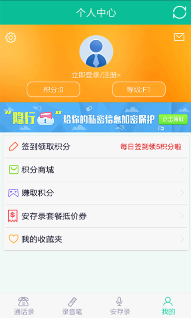 见证下载