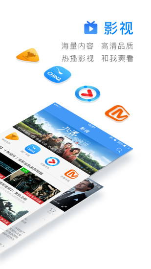 安卓和我看app