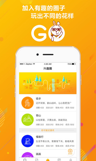 糖果街下载