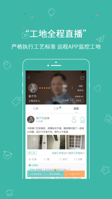 安卓绘装app