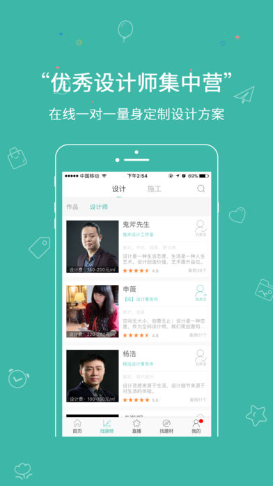 安卓绘装软件下载