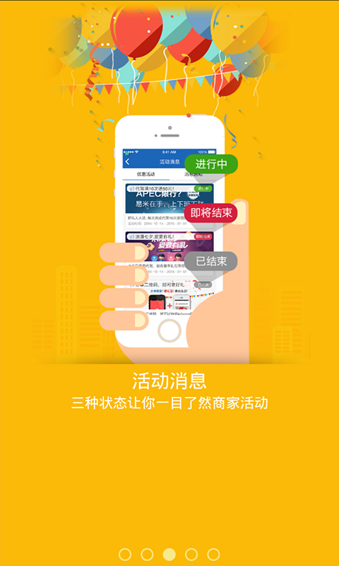 那猫司机app下载