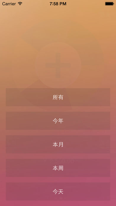 简易记账本下载