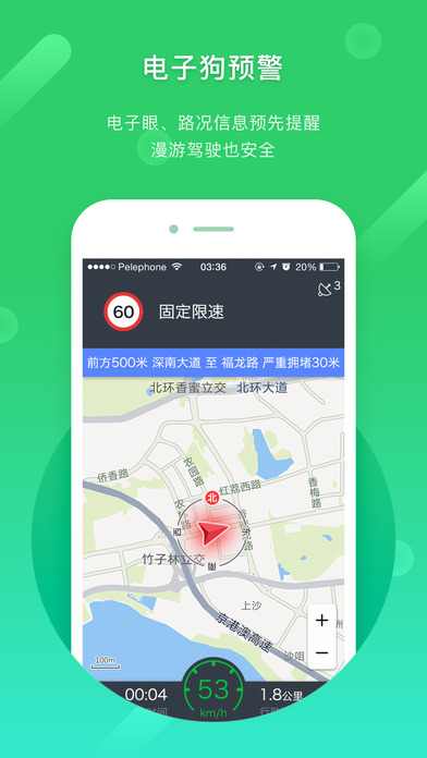 凯立德导航下载