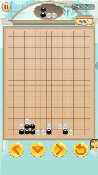 安卓童年模拟器五子棋app