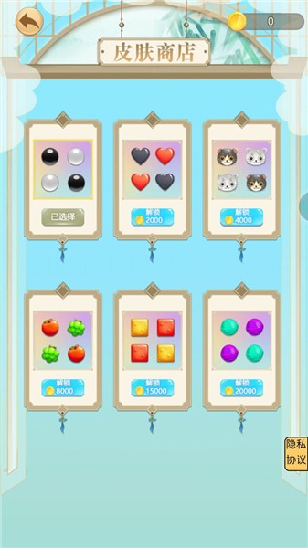 安卓童年模拟器五子棋软件下载